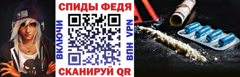 Amphetamine 97%  что такое   Елизово 