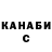Кетамин VHQ Timur Kabdushev