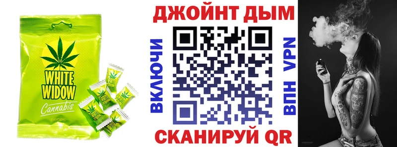 маркетплейс Telegram  Елизово  Cannafood конопля 