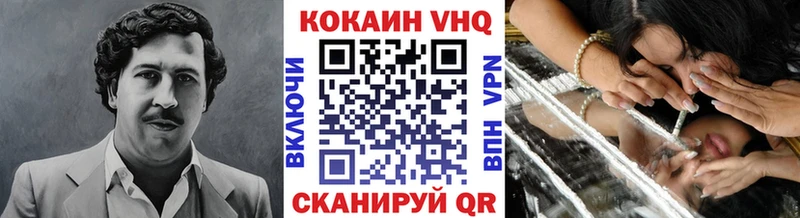 Cocaine 98%  купить закладку  Елизово 