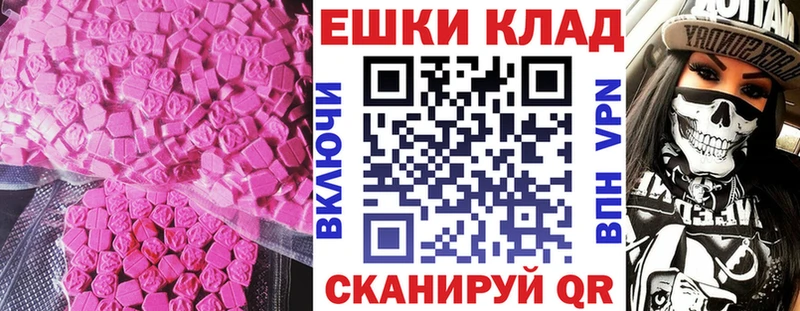 где купить наркоту  Елизово  ЭКСТАЗИ XTC 
