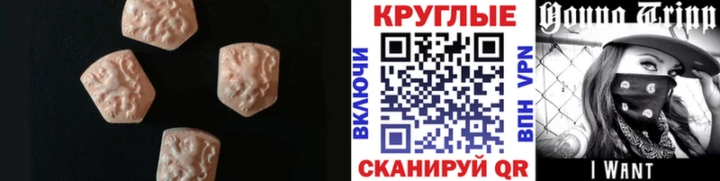 ЭКСТАЗИ XTC Елизово