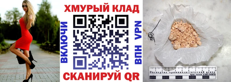 наркотики  Елизово  ГЕРОИН белый 