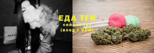 ALPHA PVP Верея