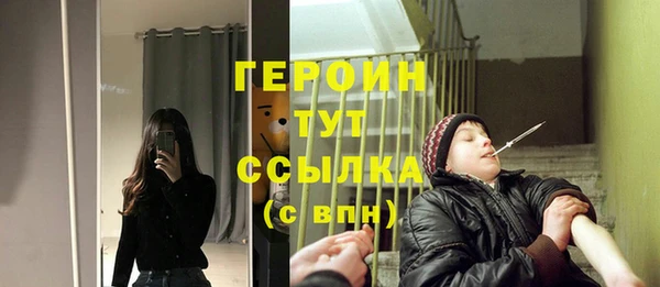 стаф Верхний Тагил