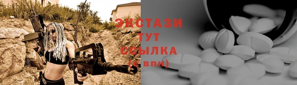стаф Верхний Тагил