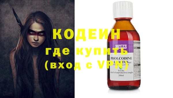 PSILOCYBIN Бронницы