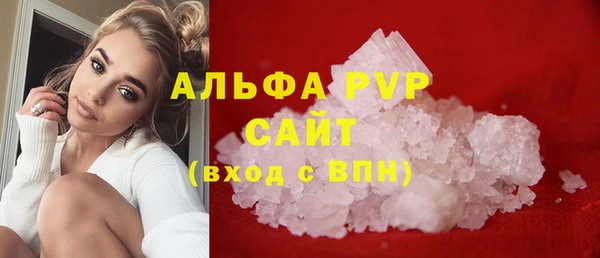 каннабис Бугульма