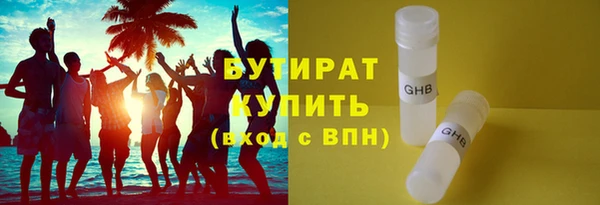 каннабис Бугульма
