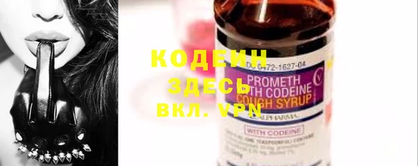 каннабис Бугульма