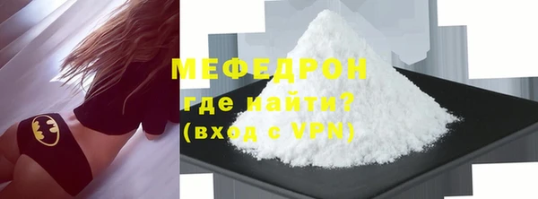 ALPHA PVP Верея