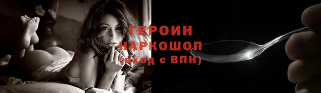 стаф Верхний Тагил