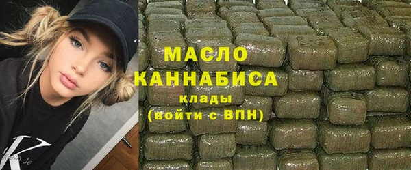 каннабис Бугульма