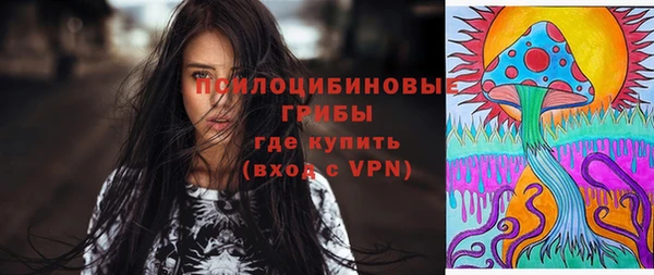 каннабис Бугульма