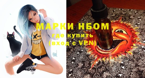 стаф Верхний Тагил