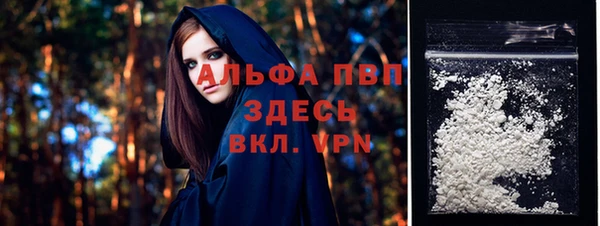 прущая мука Сосновоборск