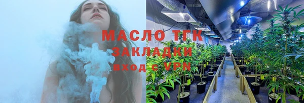 каннабис Бугульма