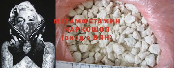 PSILOCYBIN Бронницы