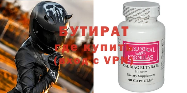 соль курить ск Верхнеуральск