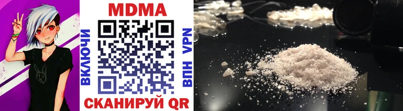наркота  Елизово  MDMA кристаллы 