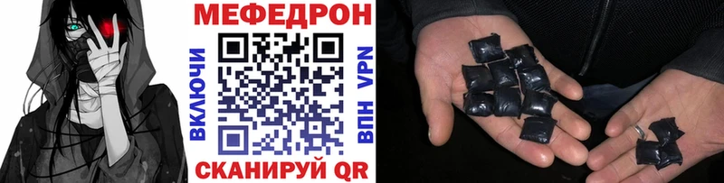 Мефедрон мука  Елизово 