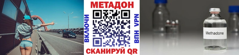 сколько стоит  Елизово  мега tor  МЕТАДОН белоснежный 