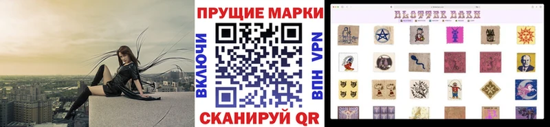 ОМГ ОМГ ссылки  Елизово  Марки N-bome 1,5мг  продажа наркотиков 